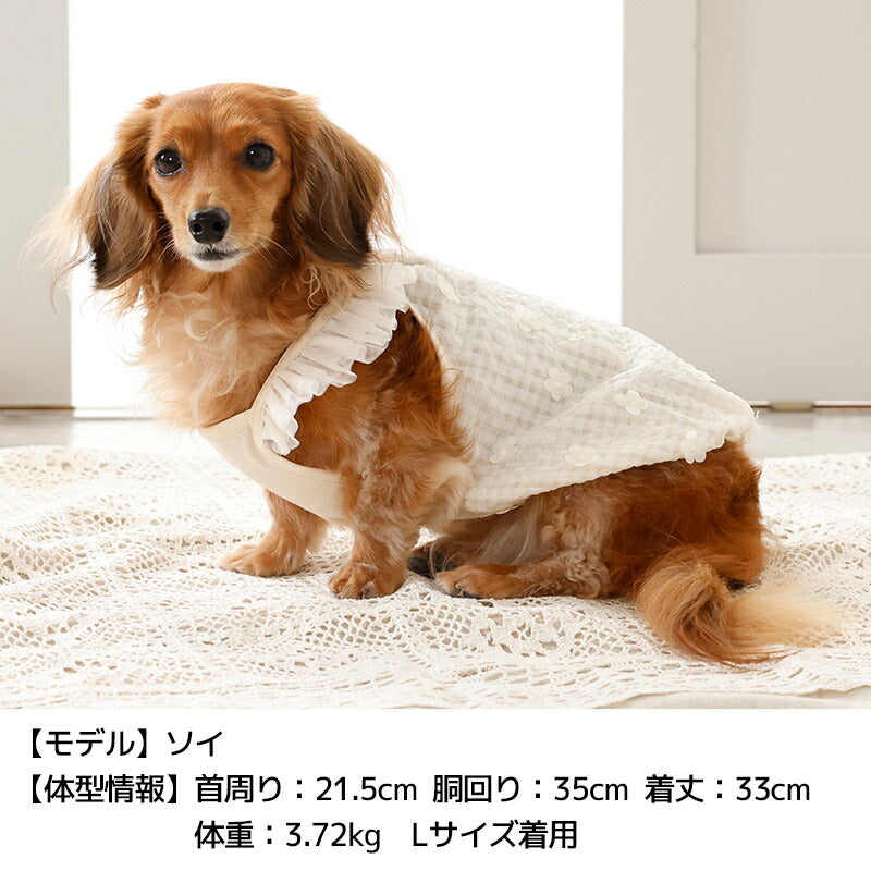 お花バルーンキャミ XS/S/M/L/XL/XXL/DS/DM Un TouTou -アントゥトゥ- 犬服 ドッグウェア UT26SS ut261141