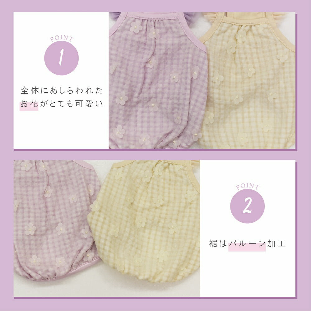 お花バルーンキャミ XS/S/M/L/XL/XXL/DS/DM Un TouTou -アントゥトゥ- 犬服 ドッグウェア UT26SS ut261141