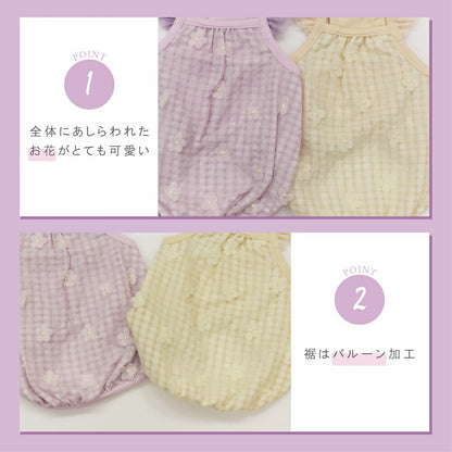 お花バルーンキャミ XS/S/M/L/XL/XXL/DS/DM Un TouTou -アントゥトゥ- 犬服 ドッグウェア UT26SS ut261141