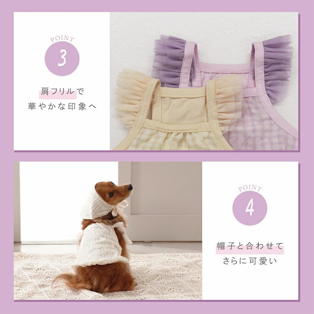 お花バルーンキャミ XS/S/M/L/XL/XXL/DS/DM Un TouTou -アントゥトゥ- 犬服 ドッグウェア UT26SS ut261141