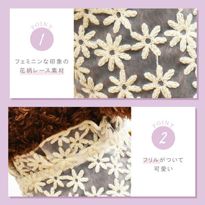 レース生地帽子 S/M/L Un TouTou -アントゥトゥ- 犬用 UT26SS ut262148
