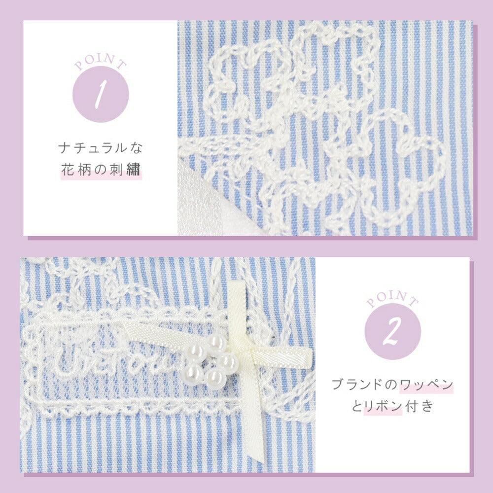 花柄刺しゅう帽子 S/M/L Un TouTou -アントゥトゥ- 犬用 UT26SS ut262149
