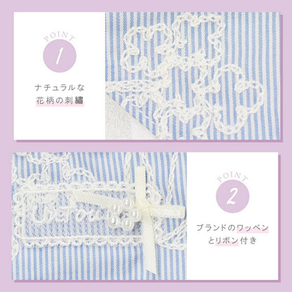 花柄刺しゅう帽子 S/M/L Un TouTou -アントゥトゥ- 犬用 UT26SS ut262149