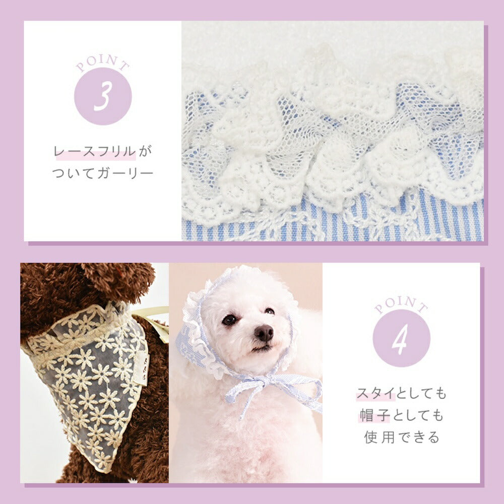 花柄刺しゅう帽子 S/M/L Un TouTou -アントゥトゥ- 犬用 UT26SS ut262149