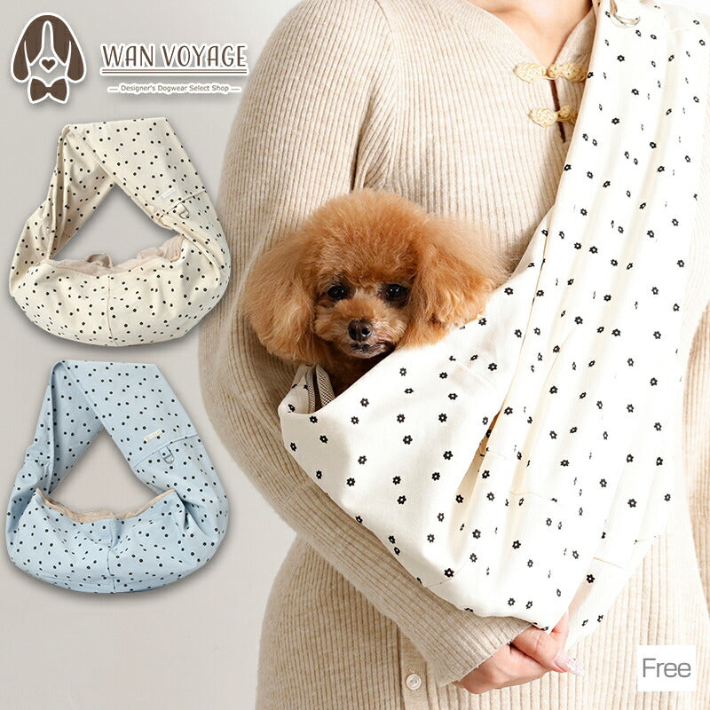 ドットスリングバッグ Free Un TouTou -アントゥトゥ- 犬用 UT26SS ut268154