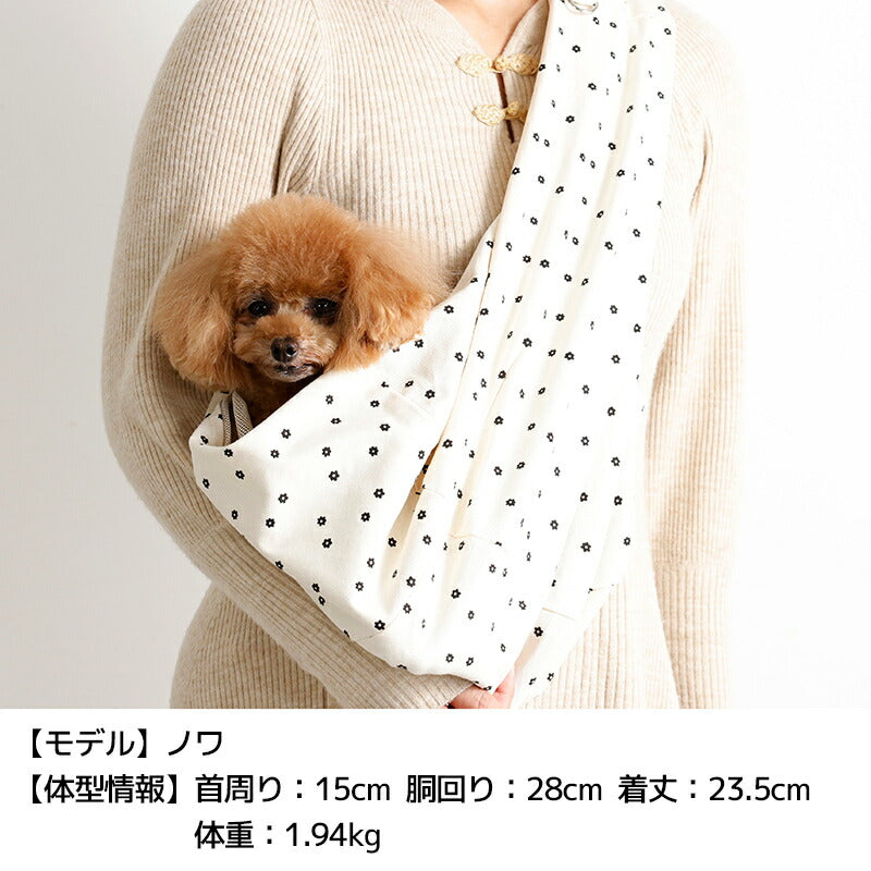 ドットスリングバッグ Free Un TouTou -アントゥトゥ- 犬用 UT26SS ut268154