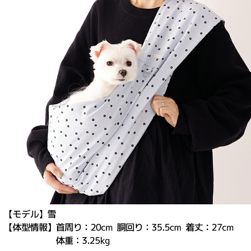ドットスリングバッグ Free Un TouTou -アントゥトゥ- 犬用 UT26SS