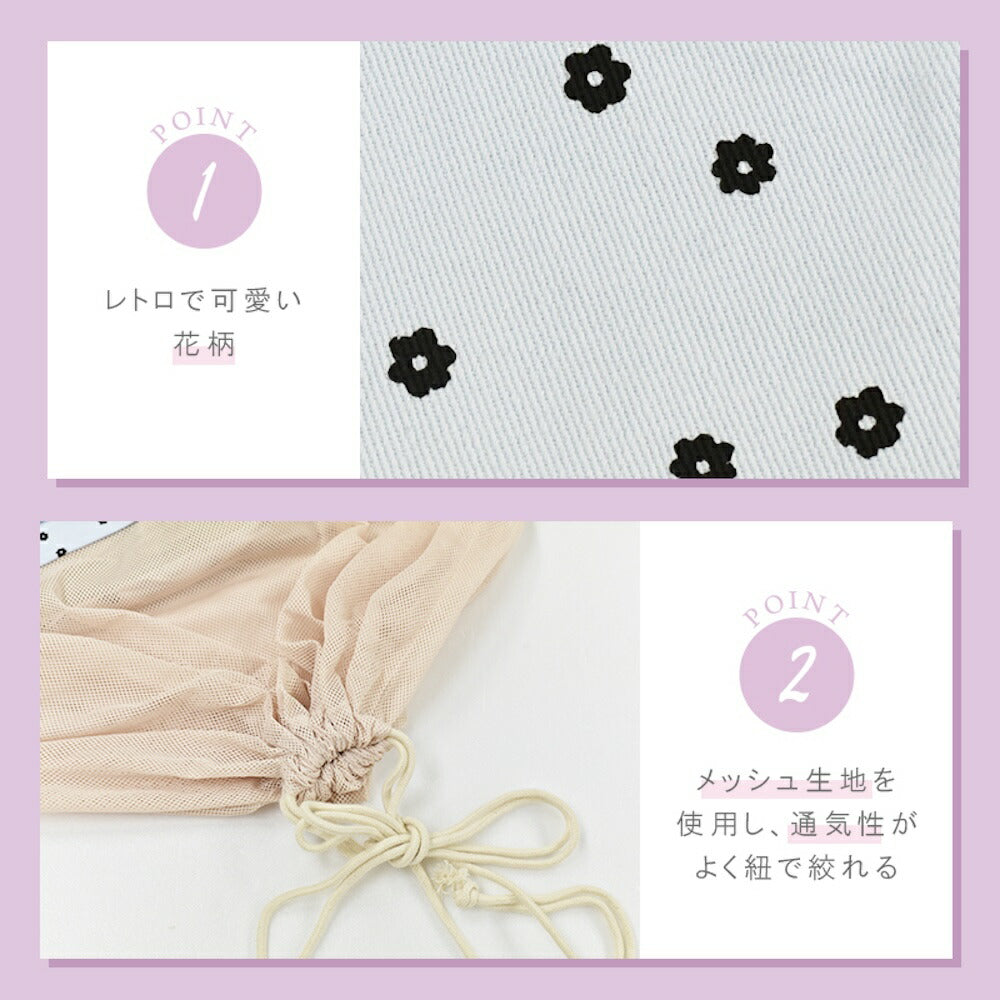 ドットスリングバッグ Free Un TouTou -アントゥトゥ- 犬用 UT26SS ut268154