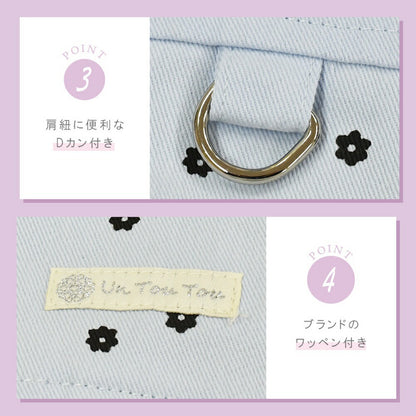 ドットスリングバッグ Free Un TouTou -アントゥトゥ- 犬用 UT26SS ut268154