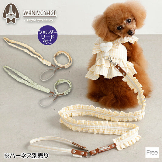 フリルリード Free Un TouTou -アントゥトゥ- 犬用 UT26SS ut269159