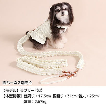 フリルリード Free Un TouTou -アントゥトゥ- 犬用 UT26SS ut269159