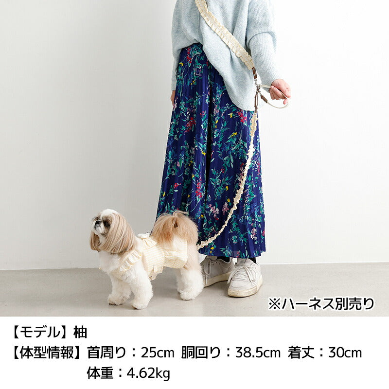 フリルリード Free Un TouTou -アントゥトゥ- 犬用 UT26SS ut269159