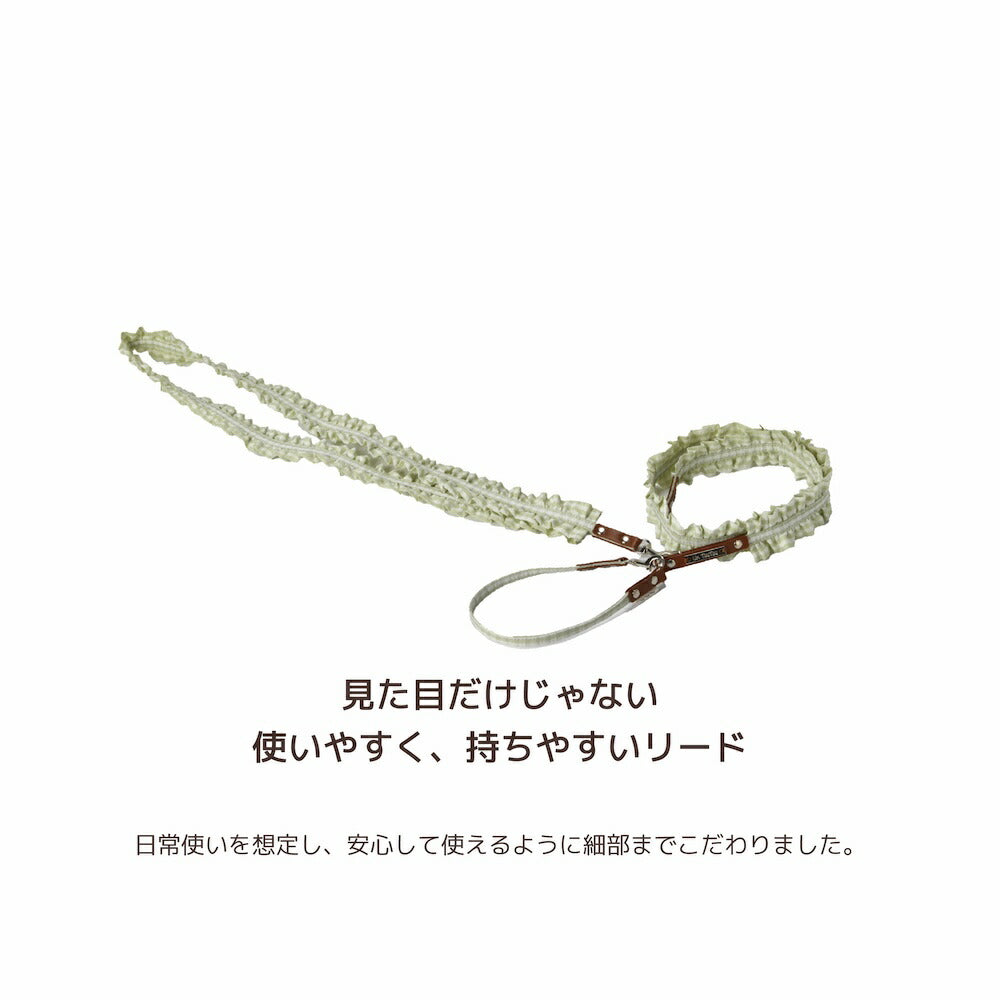 フリルリード Free Un TouTou -アントゥトゥ- 犬用 UT26SS ut269159