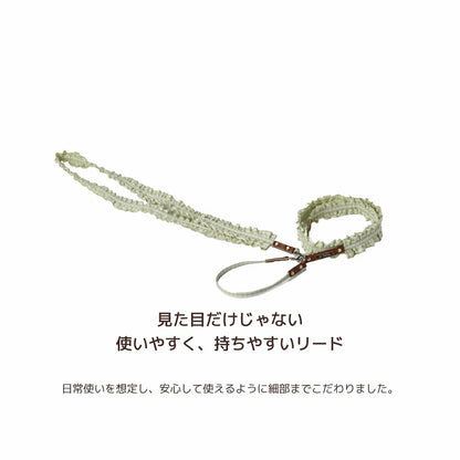 フリルリード Free Un TouTou -アントゥトゥ- 犬用 UT26SS ut269159