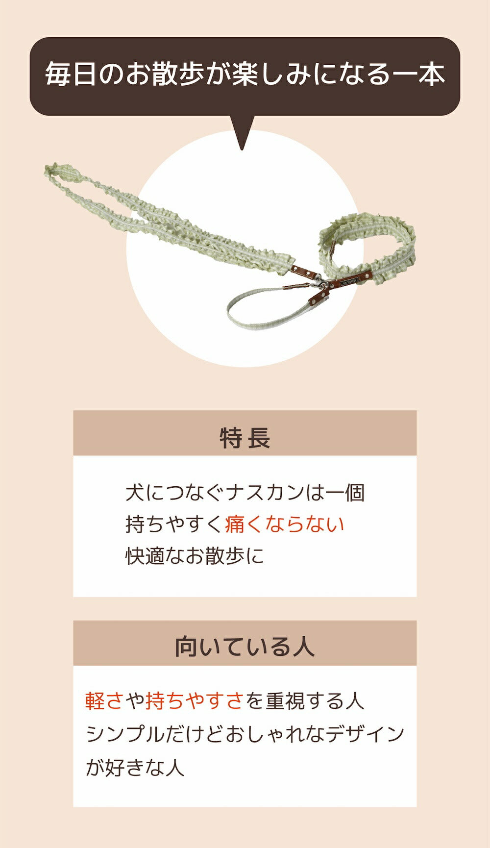 フリルリード Free Un TouTou -アントゥトゥ- 犬用 UT26SS ut269159