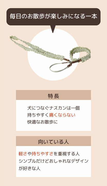 フリルリード Free Un TouTou -アントゥトゥ- 犬用 UT26SS ut269159