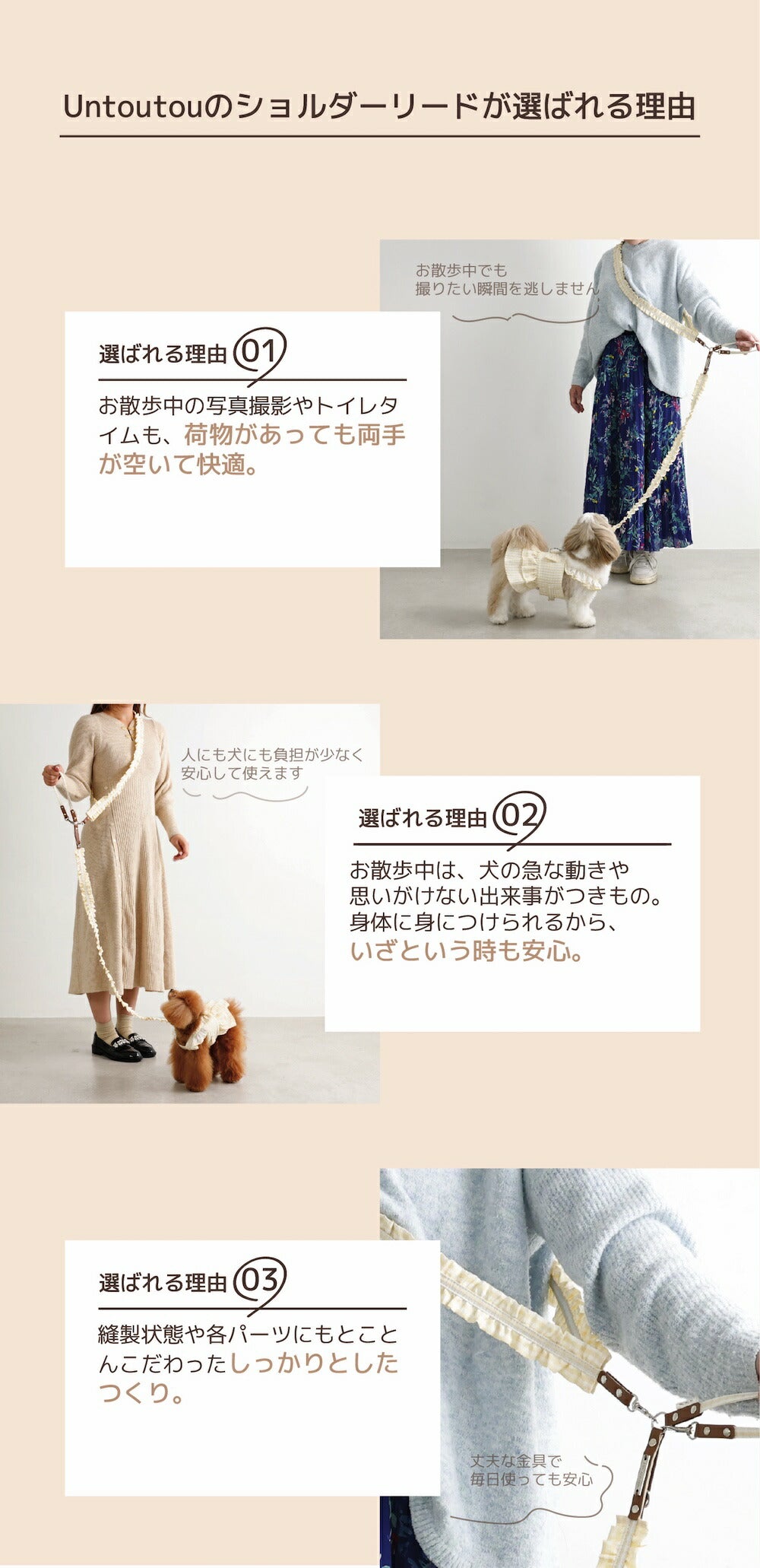 フリルリード Free Un TouTou -アントゥトゥ- 犬用 UT26SS ut269159