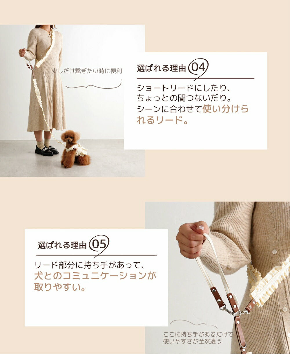 フリルリード Free Un TouTou -アントゥトゥ- 犬用 UT26SS ut269159