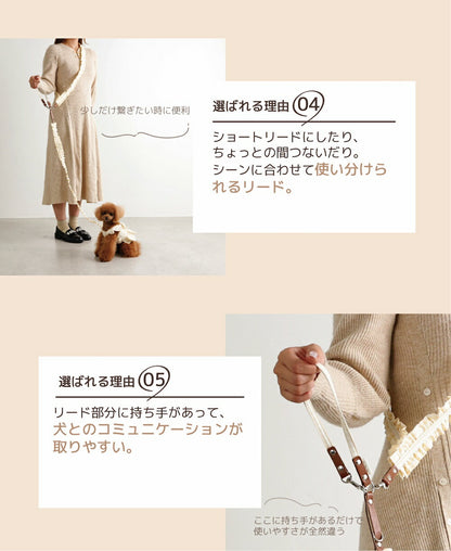 フリルリード Free Un TouTou -アントゥトゥ- 犬用 UT26SS ut269159