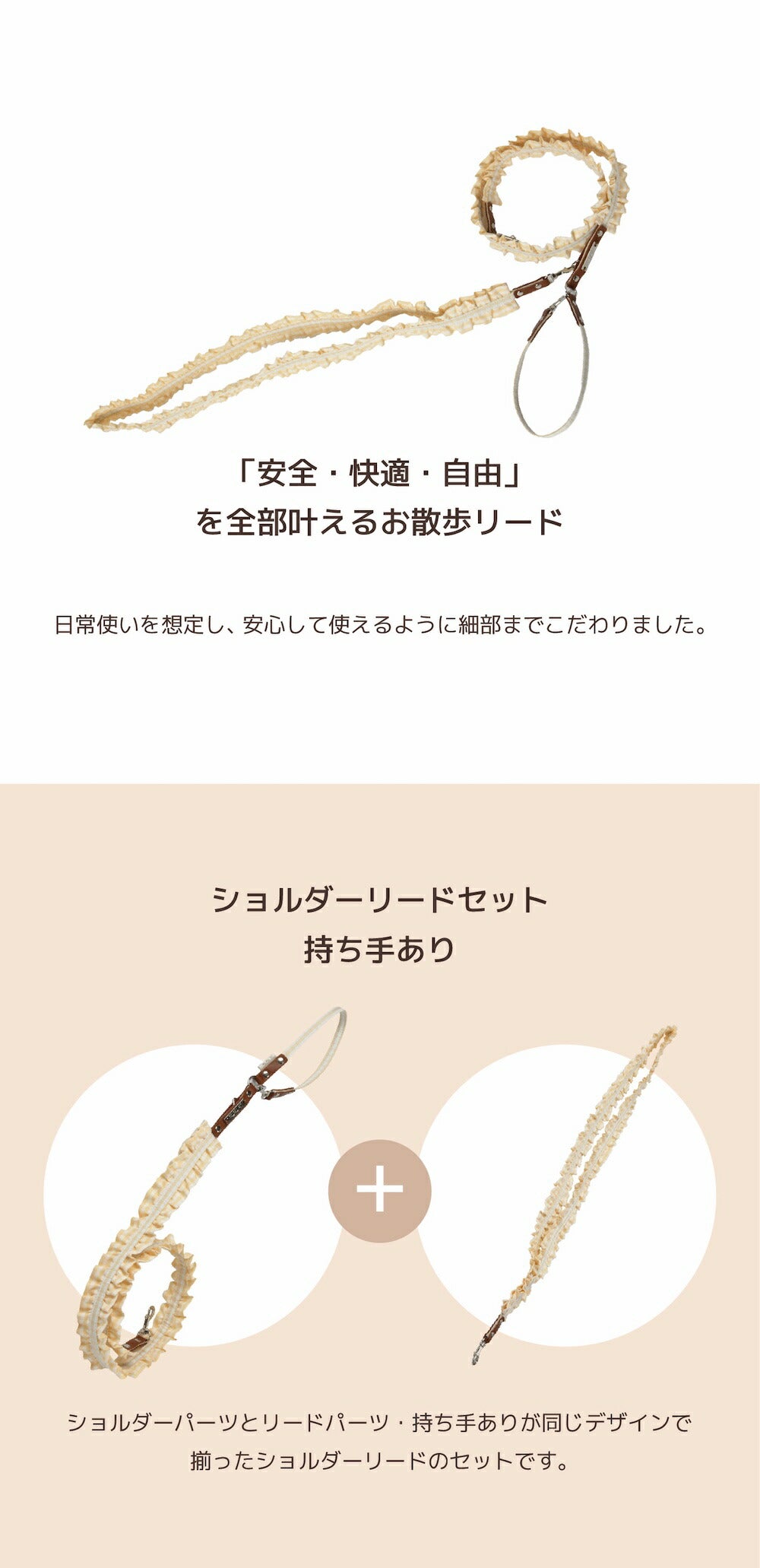 フリルリード Free Un TouTou -アントゥトゥ- 犬用 UT26SS ut269159