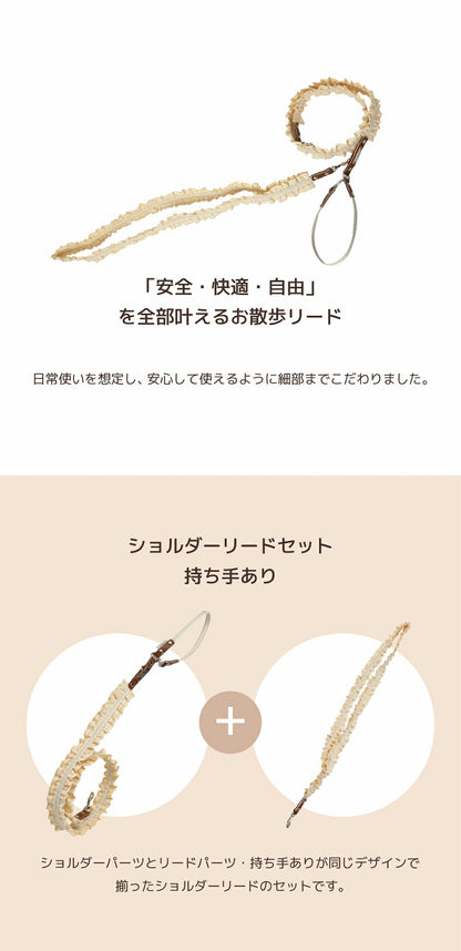 フリルリード Free Un TouTou -アントゥトゥ- 犬用 UT26SS ut269159