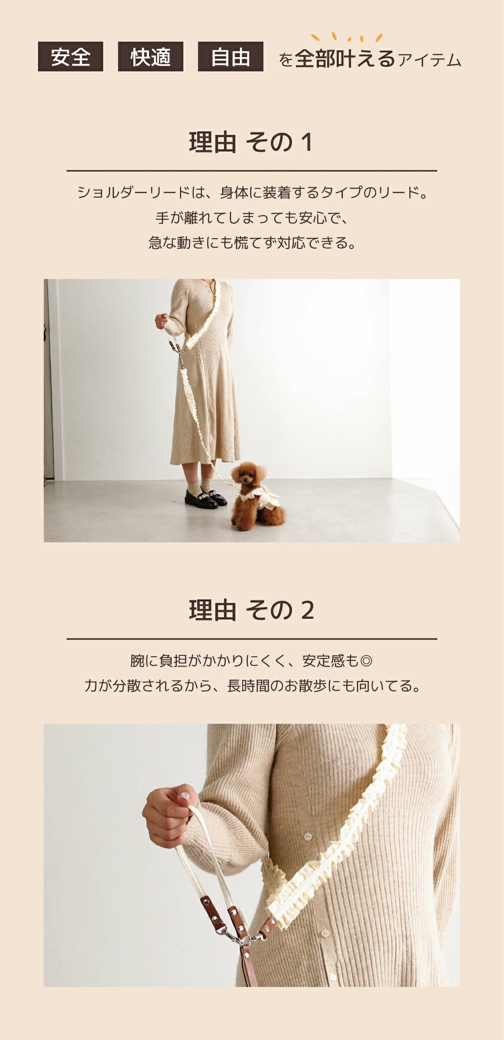フリルリード Free Un TouTou -アントゥトゥ- 犬用 UT26SS ut269159