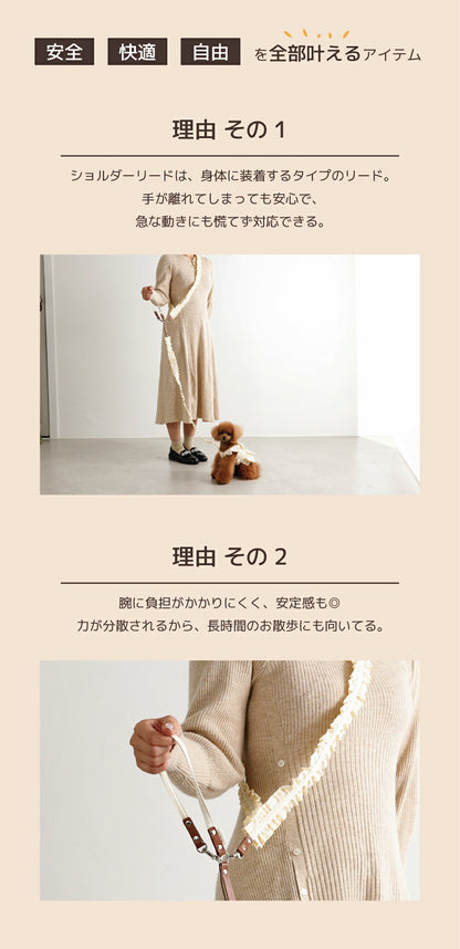 フリルリード Free Un TouTou -アントゥトゥ- 犬用 UT26SS ut269159