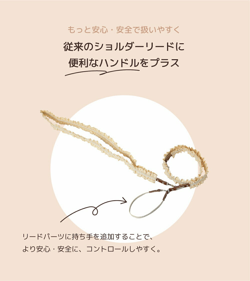 フリルリード Free Un TouTou -アントゥトゥ- 犬用 UT26SS ut269159
