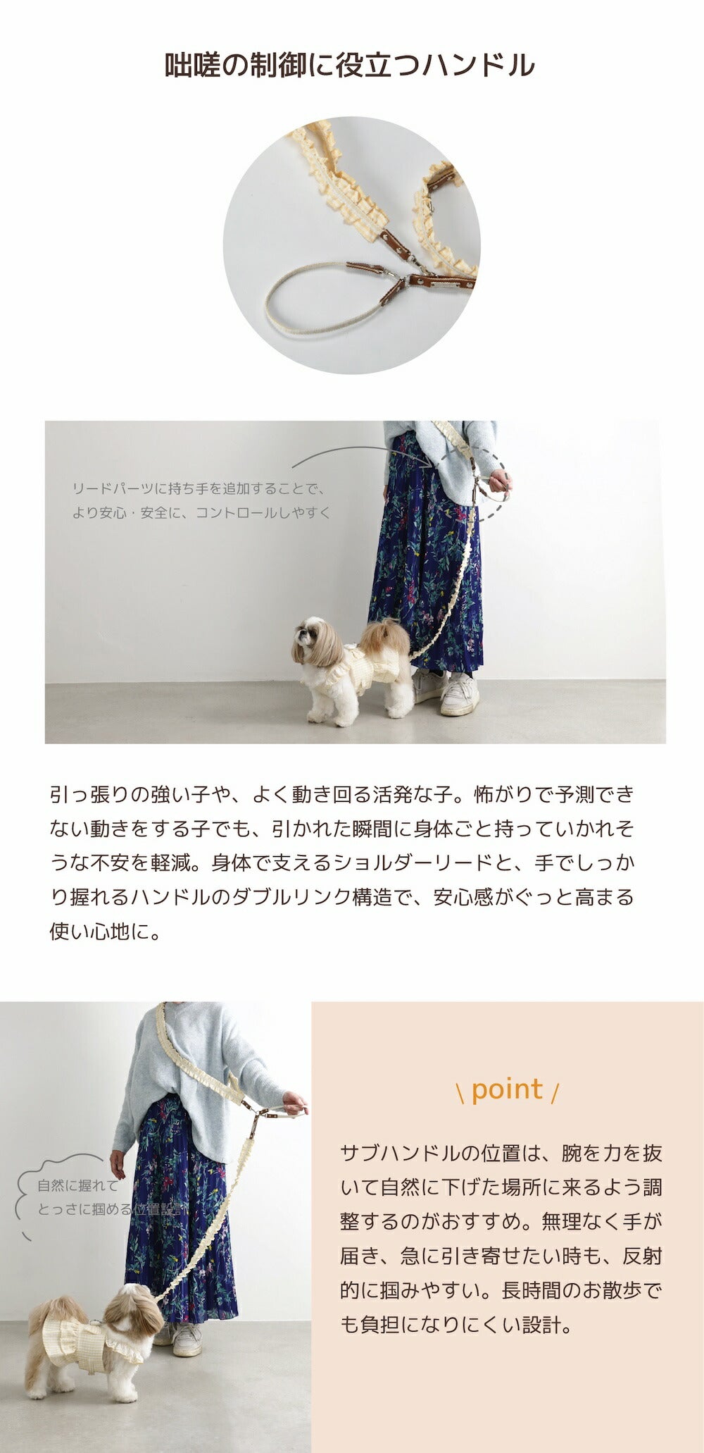 フリルリード Free Un TouTou -アントゥトゥ- 犬用 UT26SS ut269159