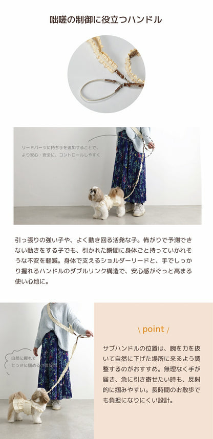 フリルリード Free Un TouTou -アントゥトゥ- 犬用 UT26SS ut269159