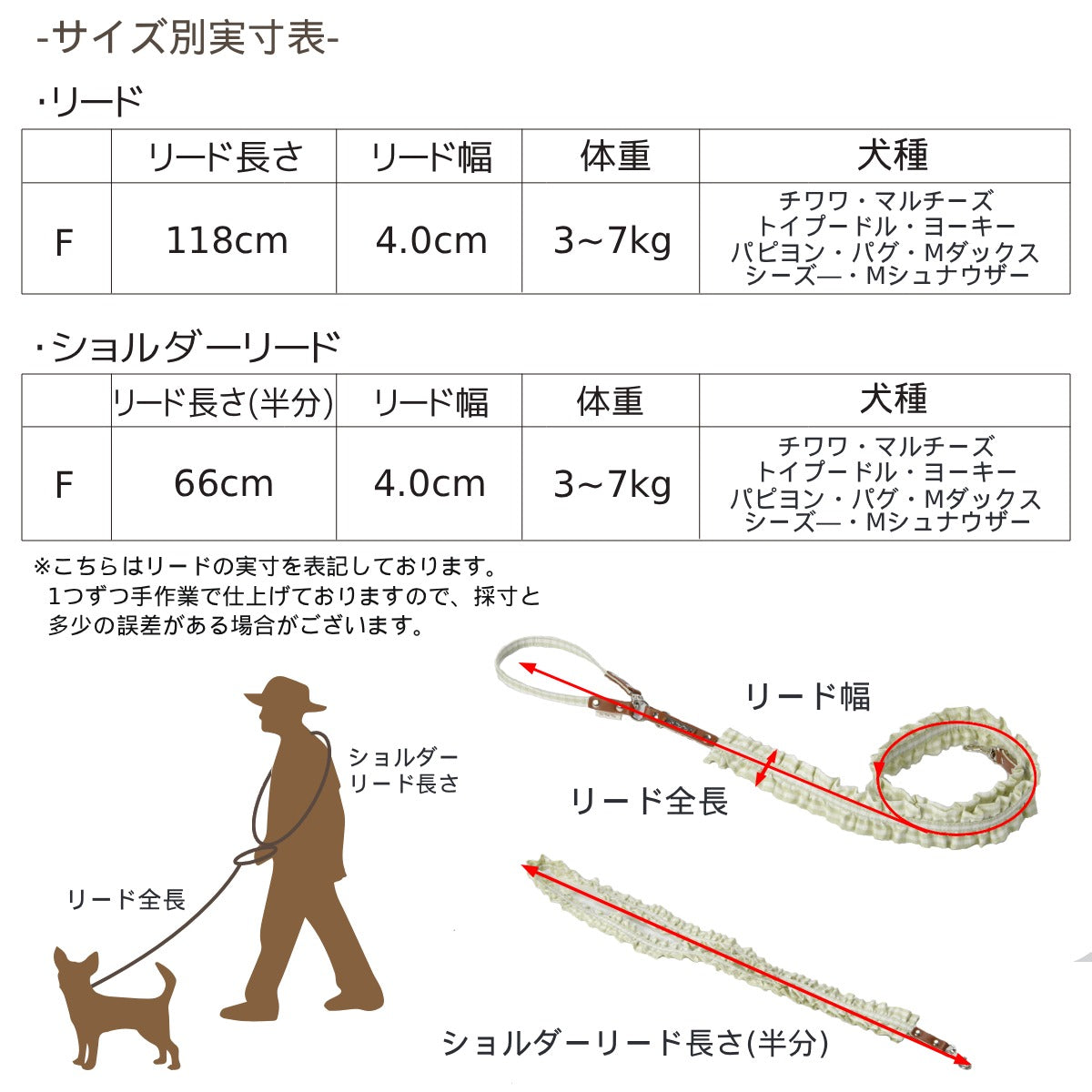 フリルリード Free Un TouTou -アントゥトゥ- 犬用 UT26SS ut269159