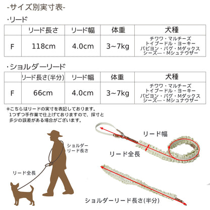 フリルリード Free Un TouTou -アントゥトゥ- 犬用 UT26SS ut269159