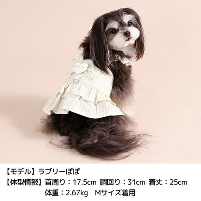 フリルリボンハーネス S/M/L Un TouTou -アントゥトゥ- 犬用 UT26SS ut269165