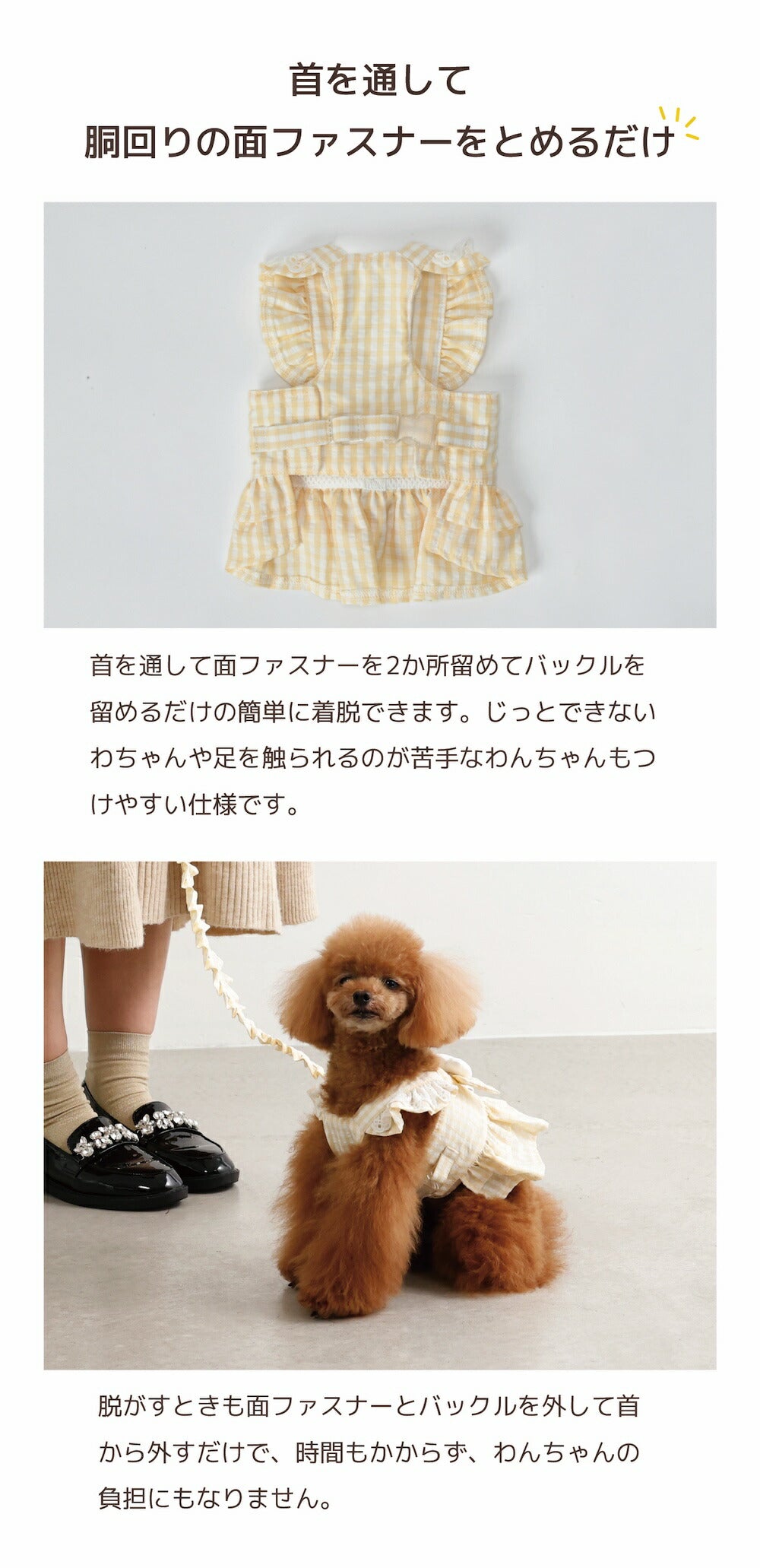 フリルリボンハーネス S/M/L Un TouTou -アントゥトゥ- 犬用 UT26SS ut269165