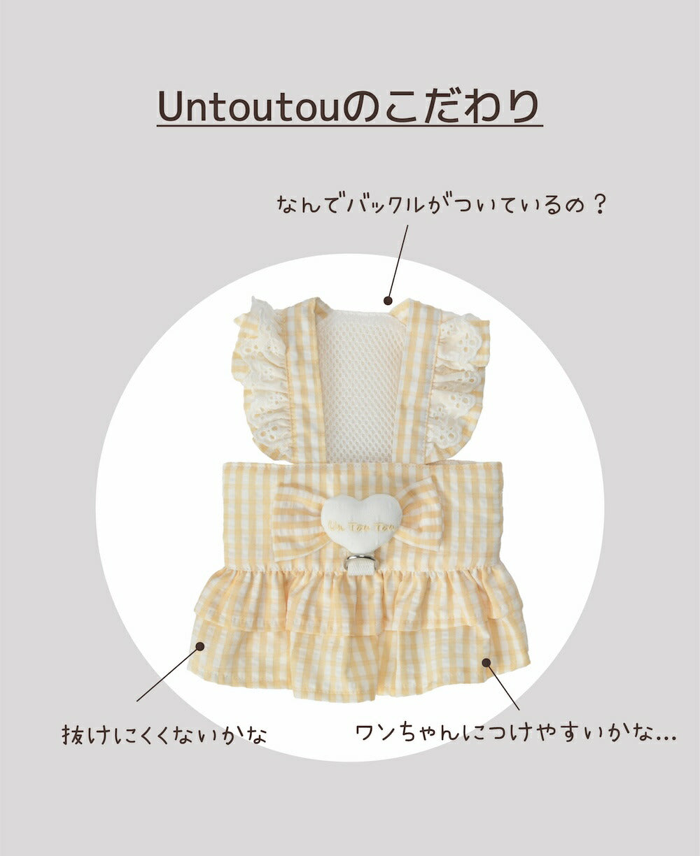 フリルリボンハーネス S/M/L Un TouTou -アントゥトゥ- 犬用 UT26SS ut269165