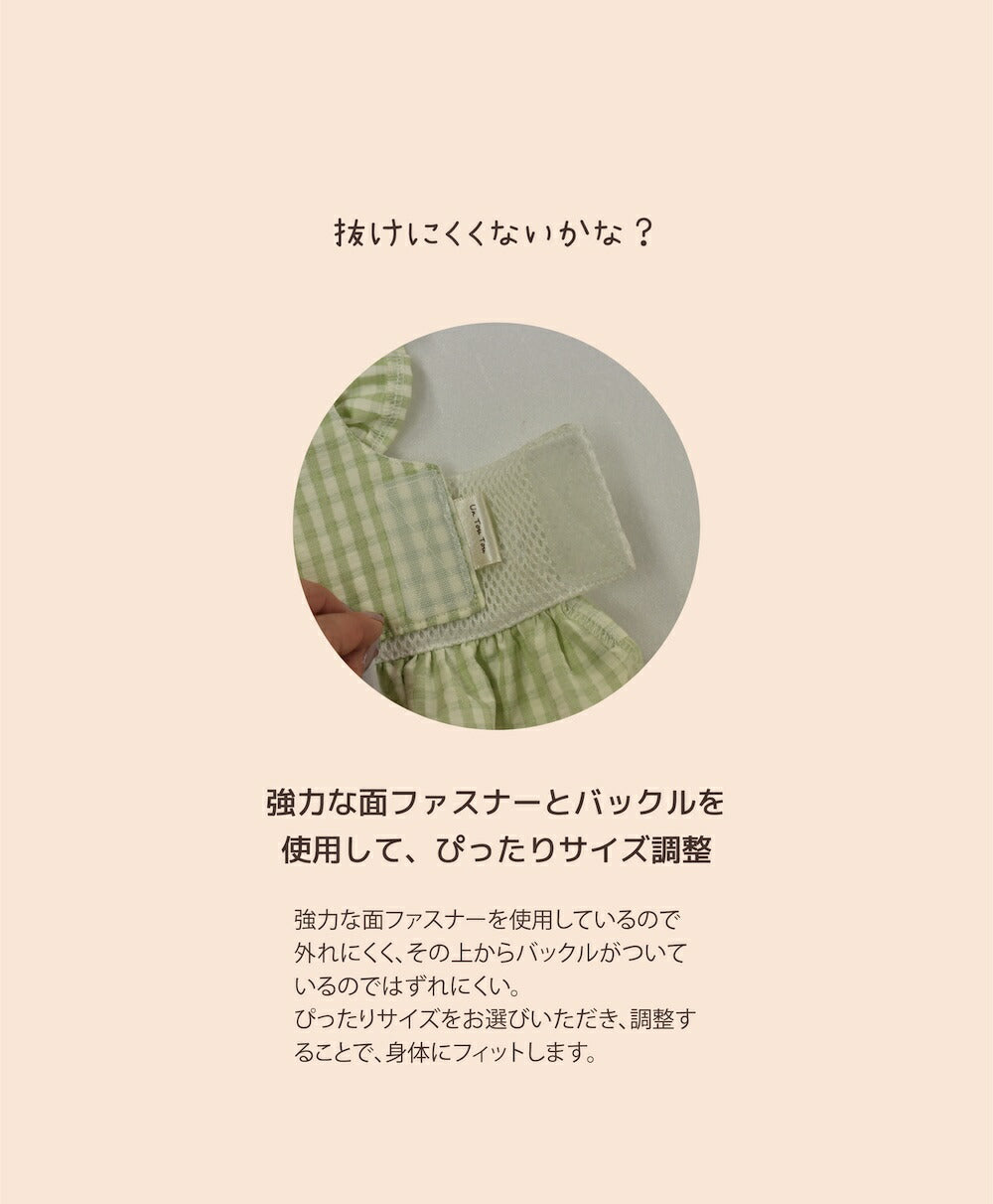 フリルリボンハーネス S/M/L Un TouTou -アントゥトゥ- 犬用 UT26SS ut269165