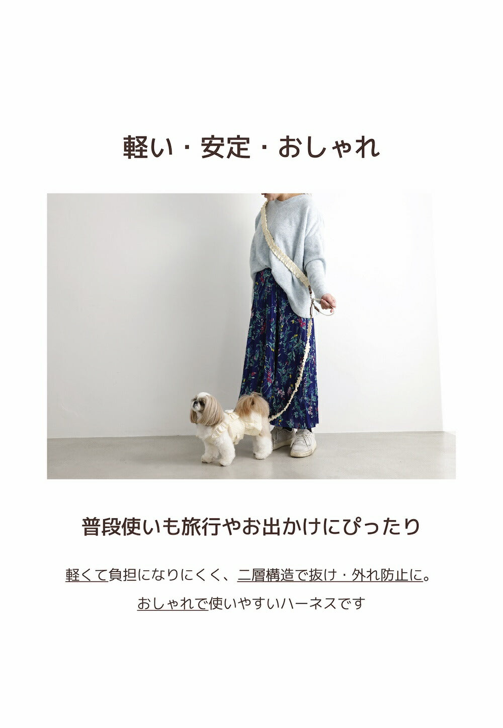 フリルリボンハーネス S/M/L Un TouTou -アントゥトゥ- 犬用 UT26SS ut269165