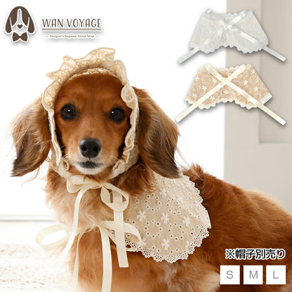 ナチュラルレーススタイ S/M/L Un TouTou -アントゥトゥ- 犬用 UT26SS ut262167