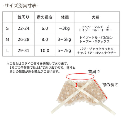 ナチュラルレーススタイ S/M/L Un TouTou -アントゥトゥ- 犬用 UT26SS ut262167