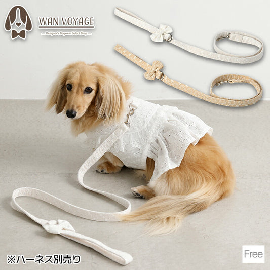 ナチュラルレースリード Free Un TouTou -アントゥトゥ- 犬用 UT26SS ut269170