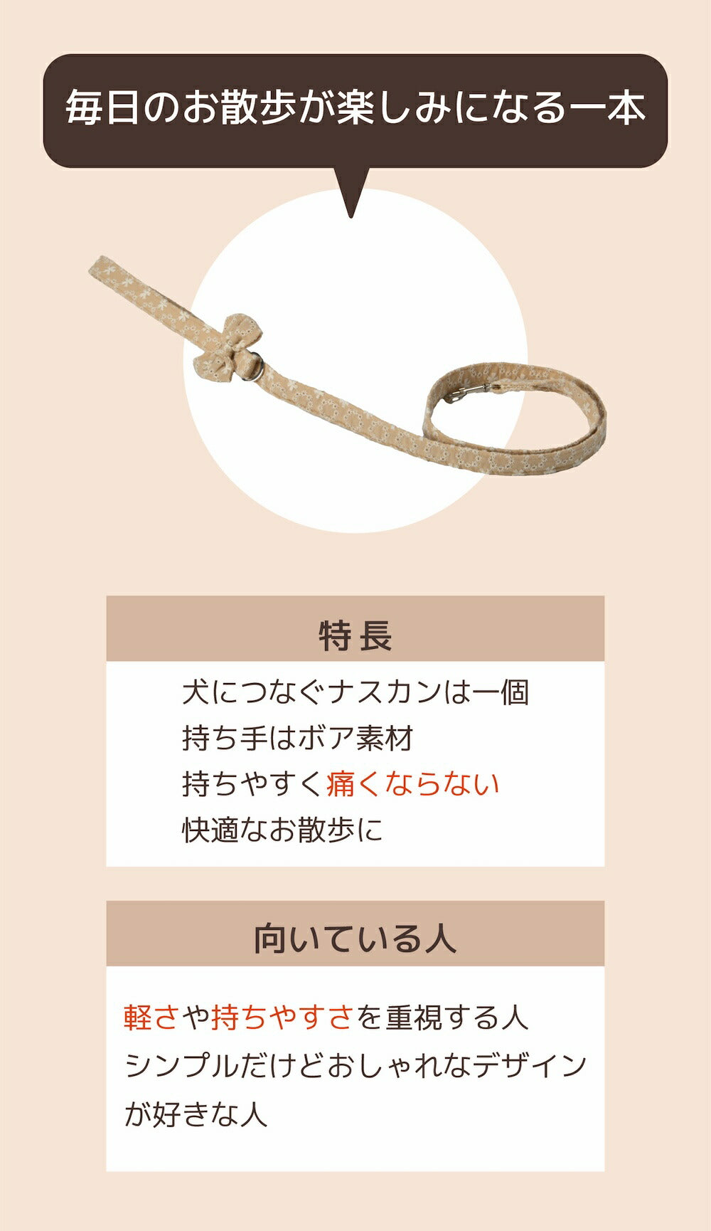 ナチュラルレースリード Free Un TouTou -アントゥトゥ- 犬用 UT26SS ut269170