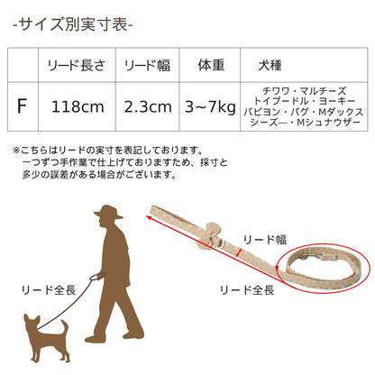 ナチュラルレースリード Free Un TouTou -アントゥトゥ- 犬用 UT26SS ut269170
