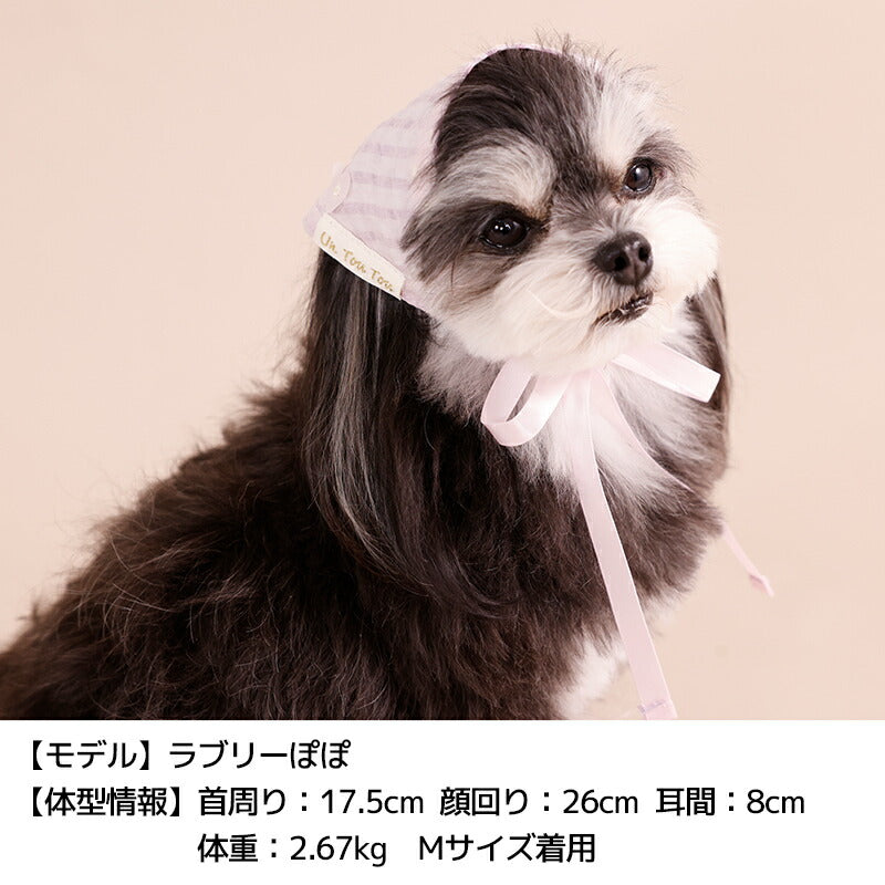 お花チェック帽子 S/M/L Un TouTou -アントゥトゥ- 犬用 UT26SS ut262171