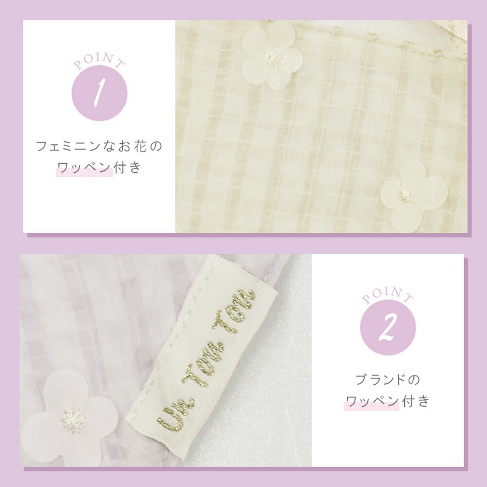 お花チェック帽子 S/M/L Un TouTou -アントゥトゥ- 犬用 UT26SS ut262171