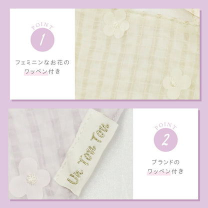 お花チェック帽子 S/M/L Un TouTou -アントゥトゥ- 犬用 UT26SS ut262171