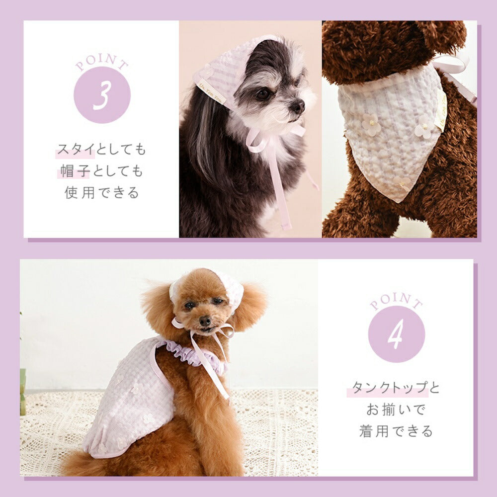 お花チェック帽子 S/M/L Un TouTou -アントゥトゥ- 犬用 UT26SS