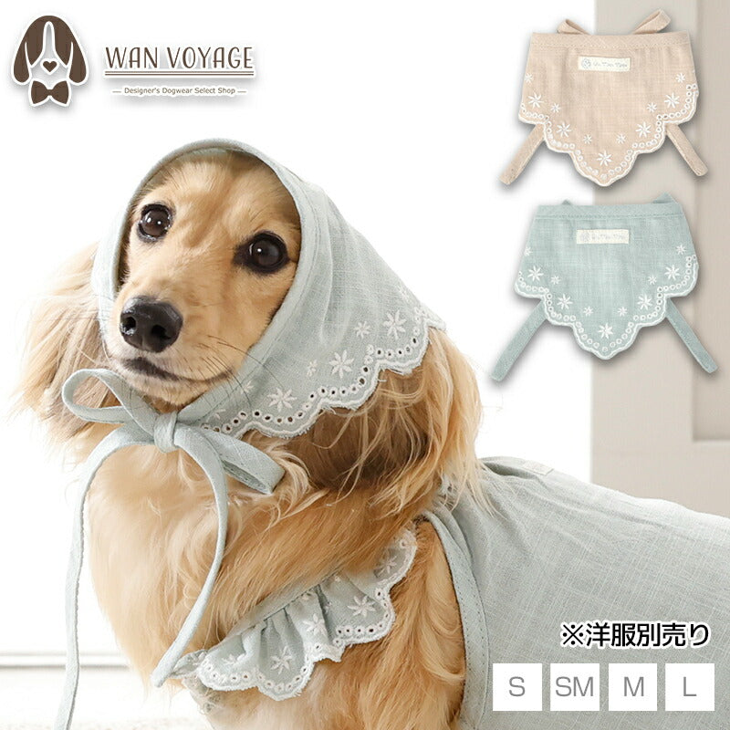 フリルレース帽子 S/SM/M/L Un TouTou -アントゥトゥ- 犬用 UT26SS ut262174