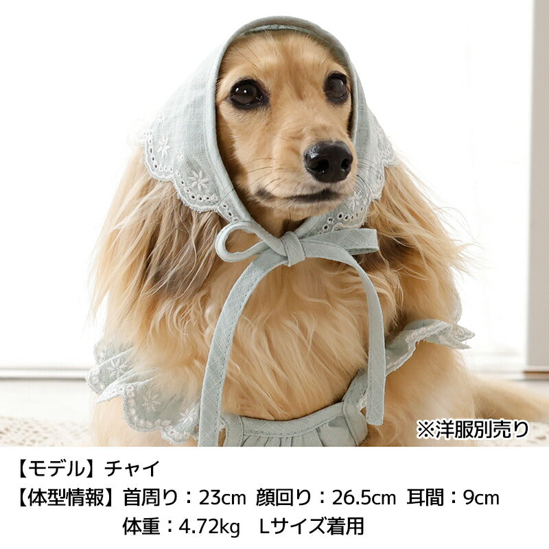 刺繍レース帽子 S/SM/M/L Un TouTou -アントゥトゥ- 犬用 UT26SS