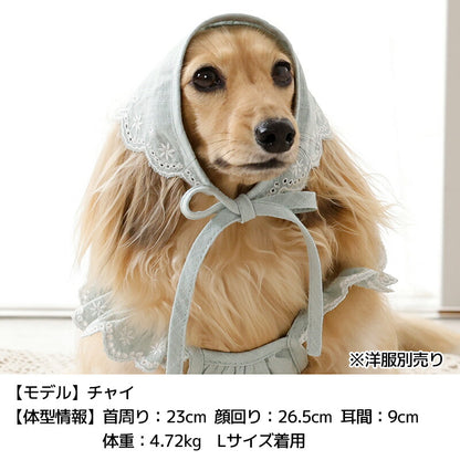 フリルレース帽子 S/SM/M/L Un TouTou -アントゥトゥ- 犬用 UT26SS ut262174