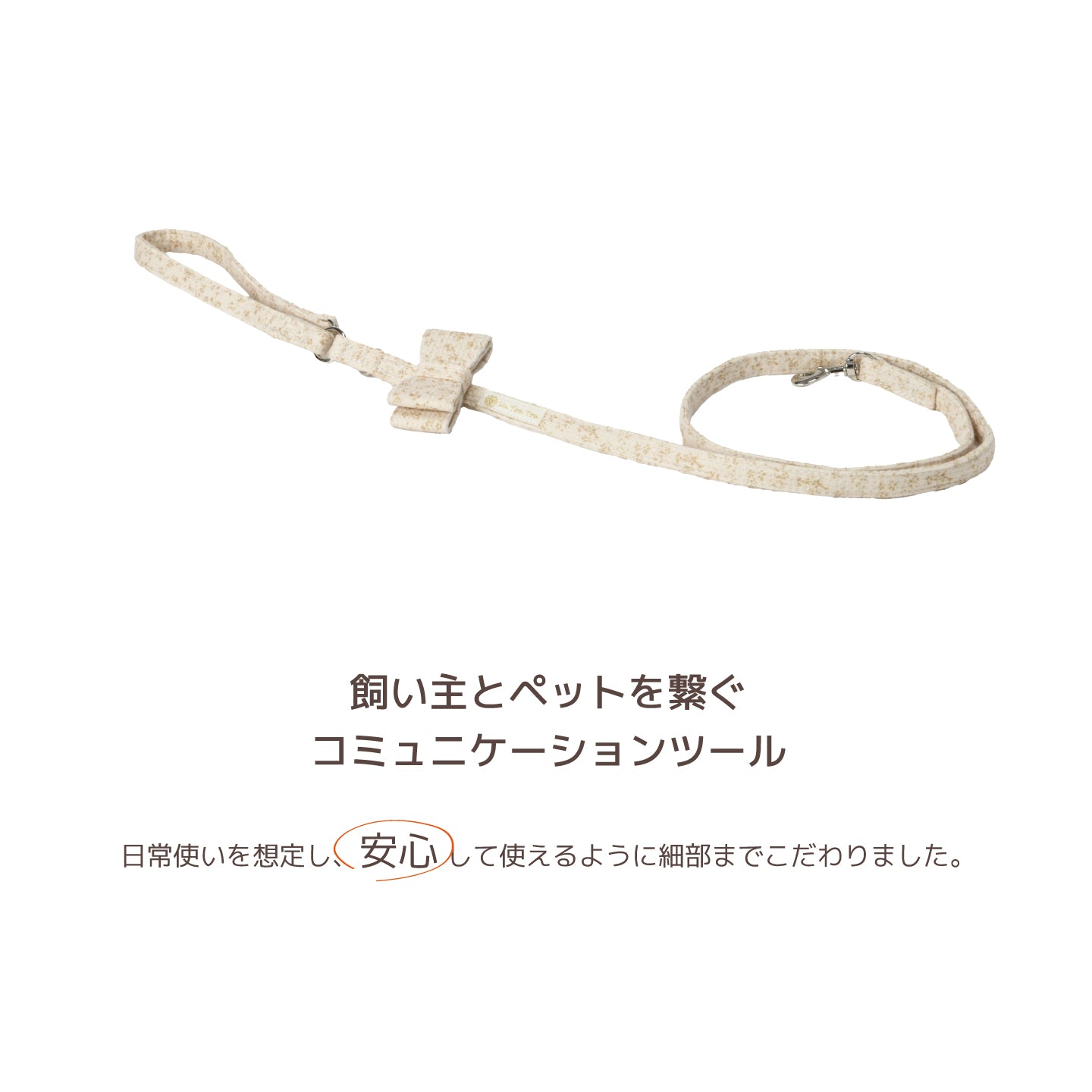 花柄リード Un TouTou -アントゥトゥ- 犬用 UT26AW ut269175